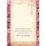 Sympathy SCD28274